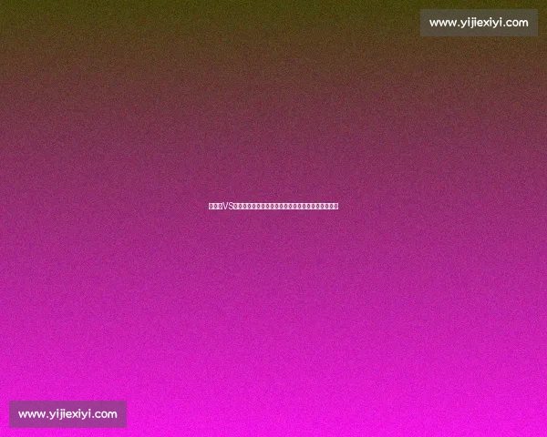 以拉蒙VS为中心的巅峰对决解析与未来走向深度格局影响展望