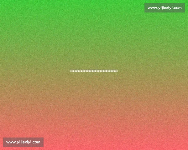 国足迎战印度生死之战检验新阵容冲击世预赛希望关键一役前景走向